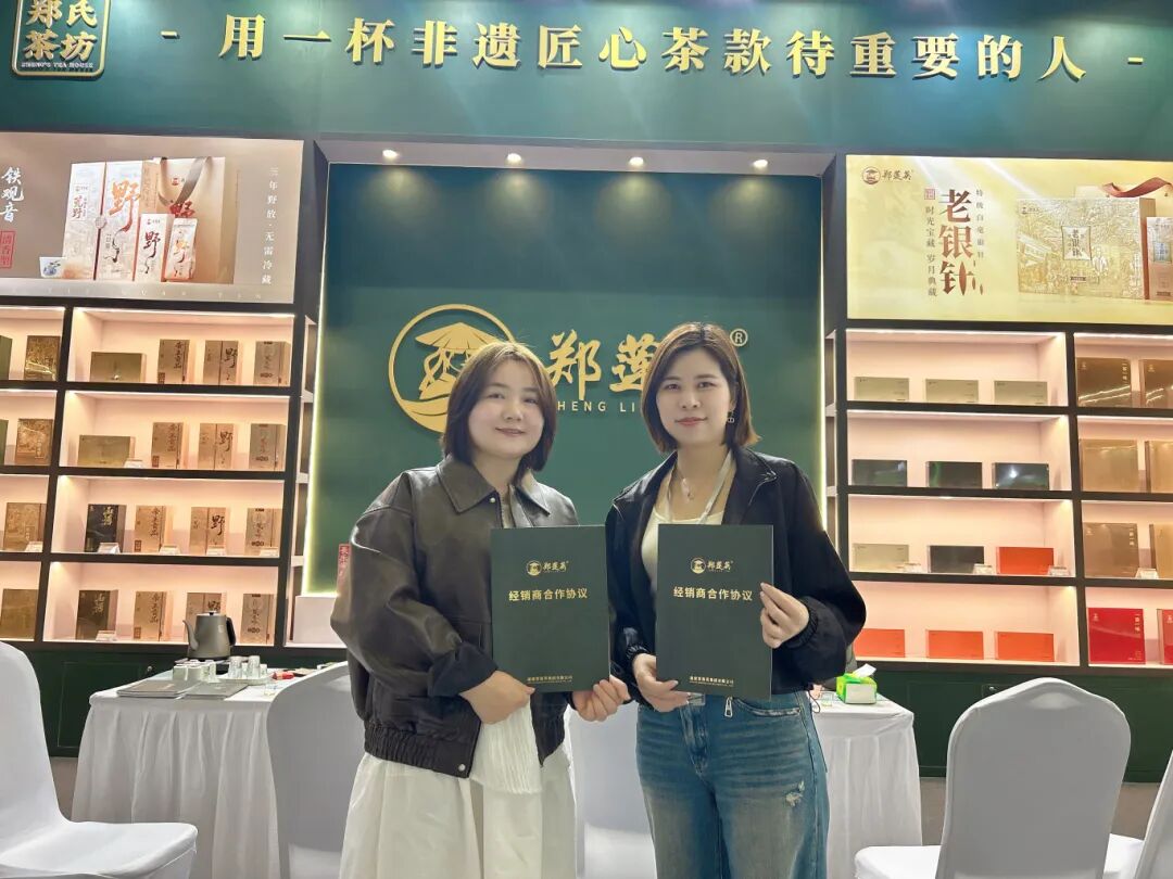 2025新疆國際茶文化博覽會