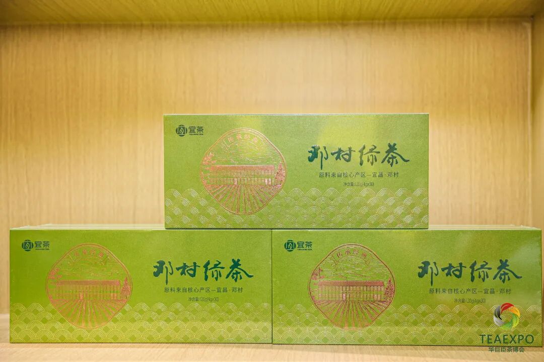 第16屆武漢國(guó)際茶產(chǎn)業(yè)博覽會(huì)暨紫砂、陶瓷、茶具用品展
