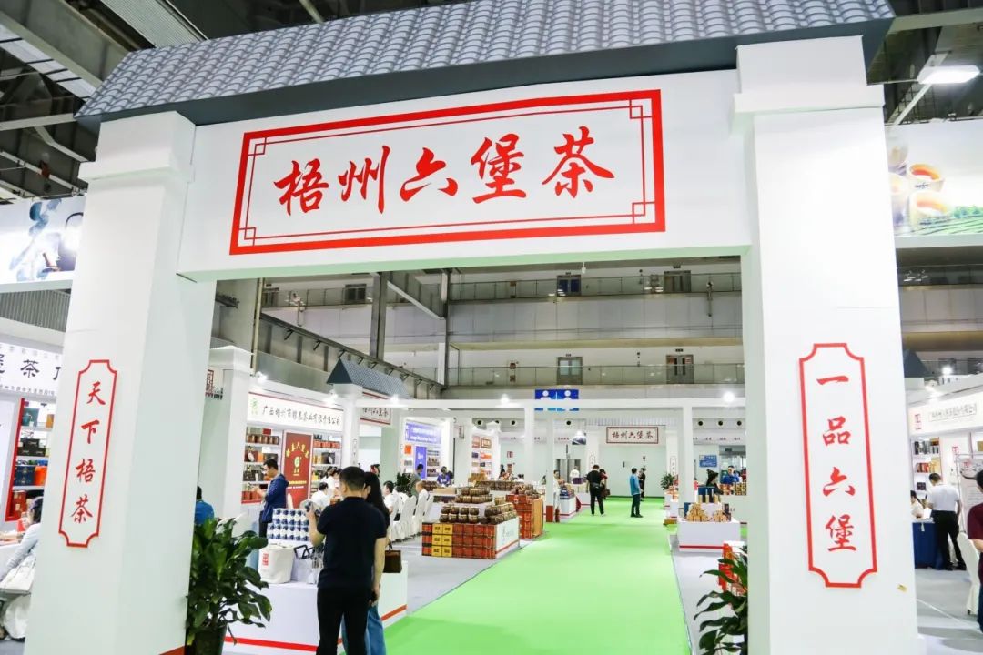 第16屆武漢國(guó)際茶產(chǎn)業(yè)博覽會(huì)暨紫砂、陶瓷、茶具用品展