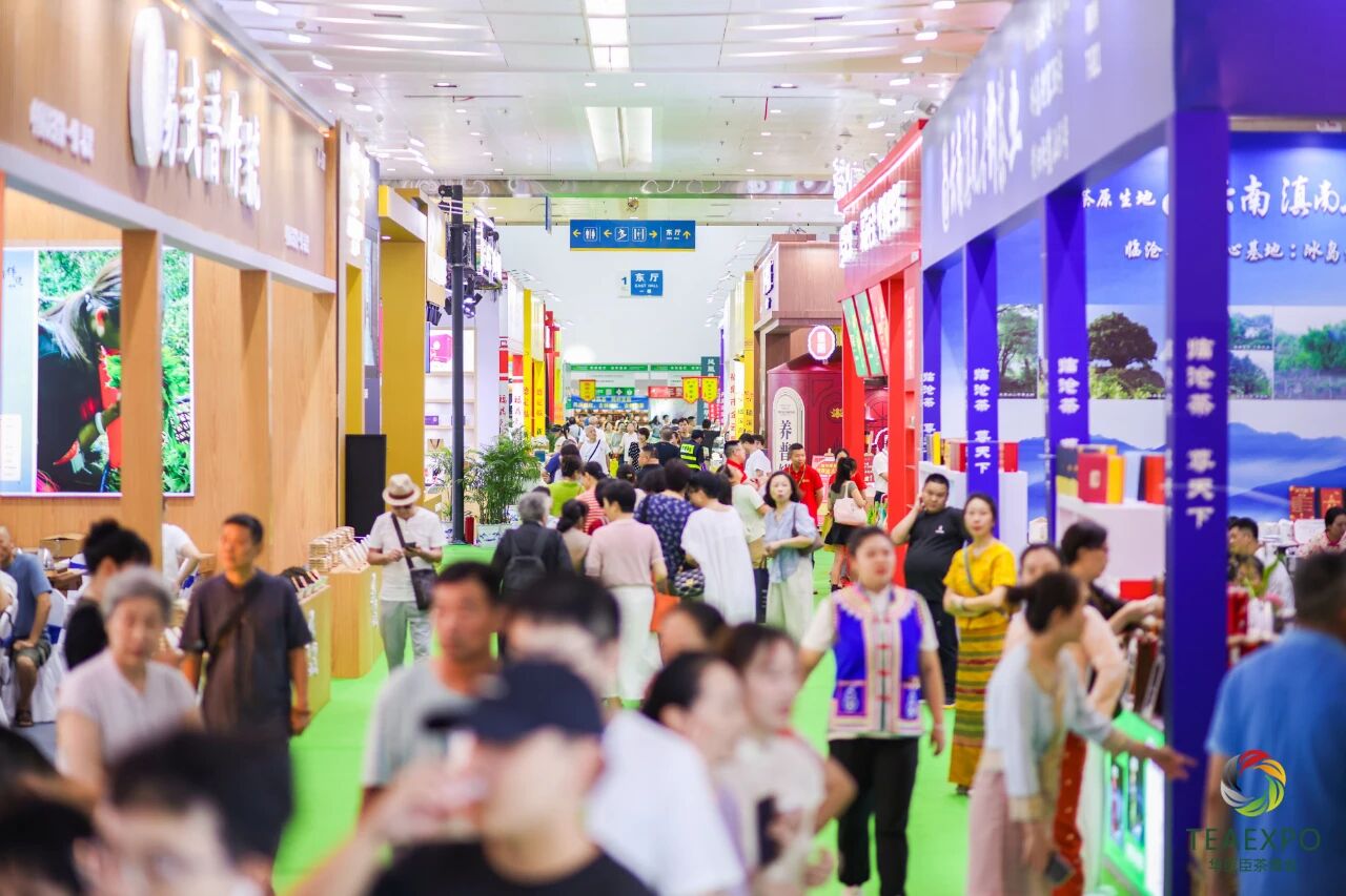 第16屆武漢國(guó)際茶產(chǎn)業(yè)博覽會(huì)暨紫砂、陶瓷、茶具用品展