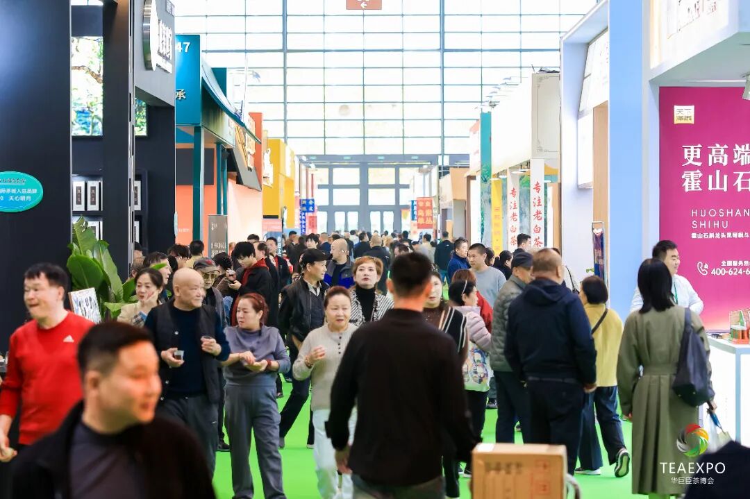 第十二屆中國(guó)西部國(guó)際茶產(chǎn)業(yè)博覽會(huì)暨第七屆絲路陜茶文化推廣周